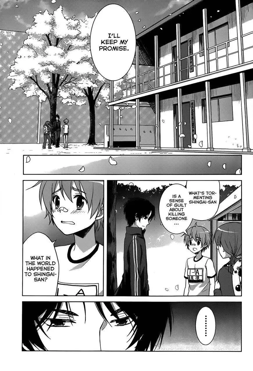 Gunjou (KIRIHARA Idumi) Chapter 14 31